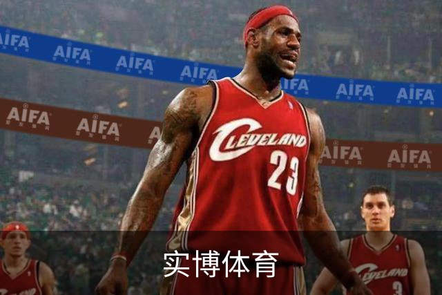 实博体育公司简介图片